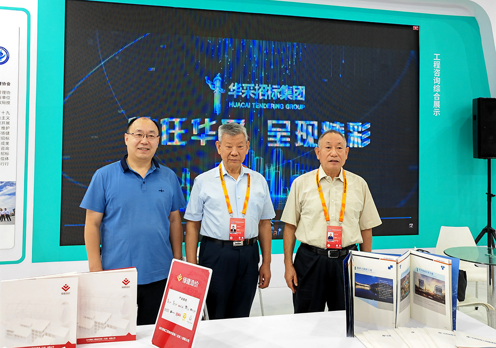 乐鱼注册大厅-乐鱼（中国）一站式服务平台招标集团参展服贸会，2022年服贸会圆满闭幕