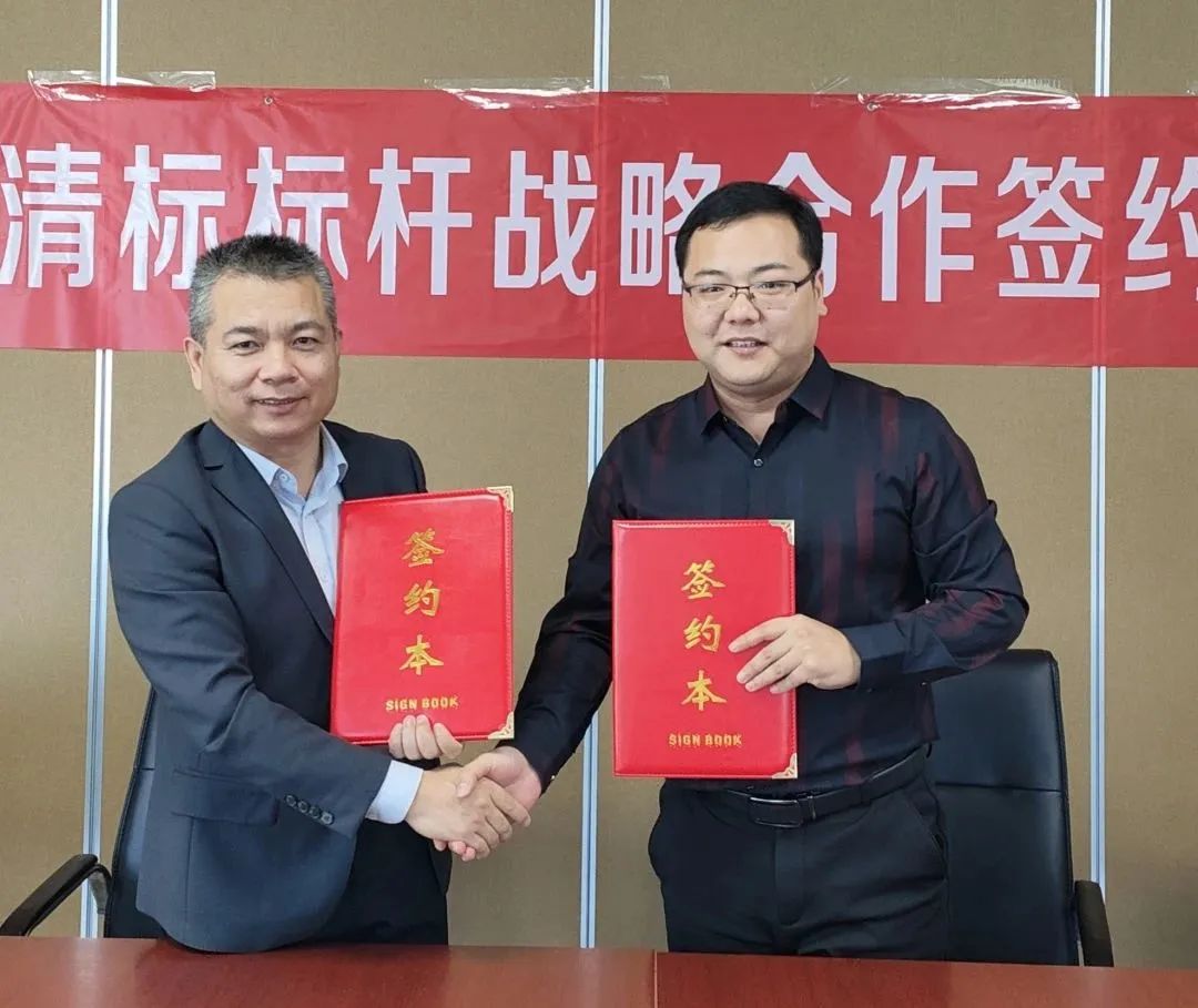 乐鱼注册大厅-乐鱼（中国）一站式服务平台招标与广联达携手并进，共建数字化清标
